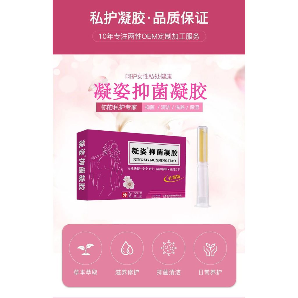 Regulate Guardian An Gong Chemical Bruises