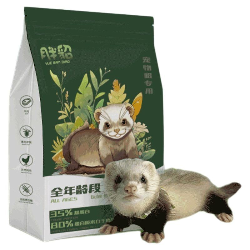 Yue Half Mink All Age ปราศจากกลูเตน Hypoallergenic Mink Food 900g Staple Food Pet Mink Ferret Marsh 