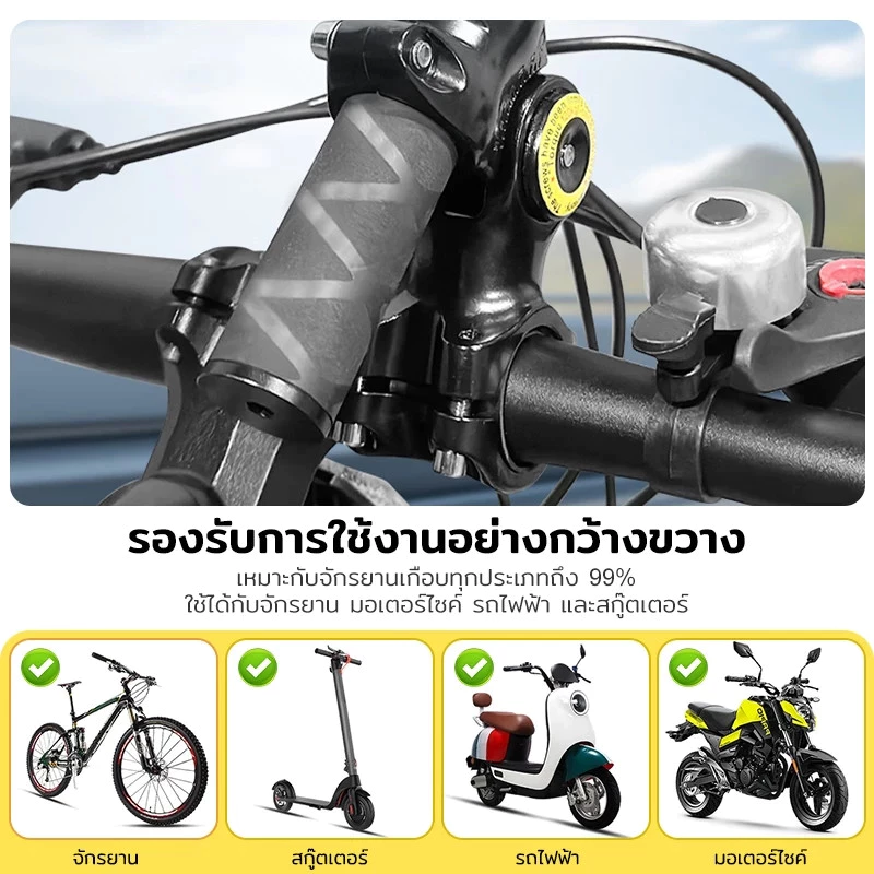 【COD】ไม้เซลฟี่สำหรับแฮนด์จักรยานและมอเตอร์ไซค์ สำหรับกล้องแอ็คชั่น Insta360 X5 / DJI OSMO 360 thumbnail 6