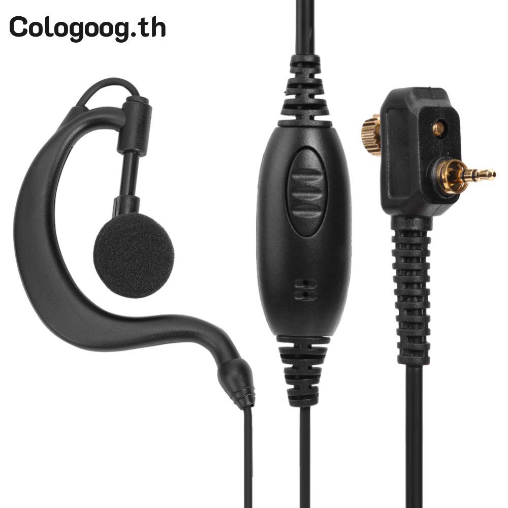 [colog-th] Universal 1Pin G Shape 2.5mm Earpiece ชุดหูฟังพร้อมไมโครโฟน PTT สําหรับ Motorola MTH600 M
