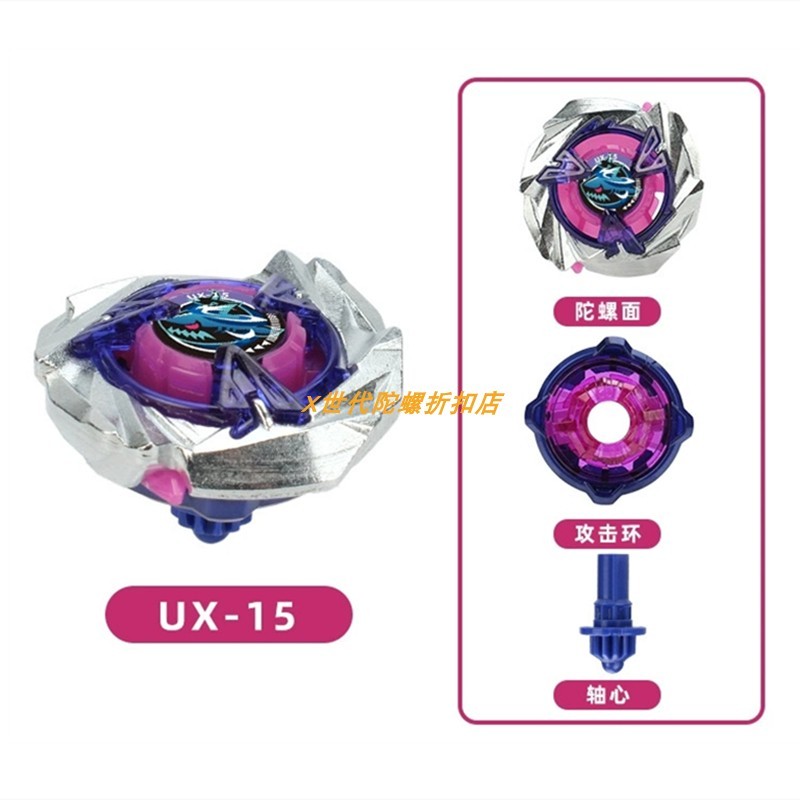beyblade x cx 01 beyblade x takara tomy X Series Alloy Beyblade CX07-08 UX01-15 BX44 45CX00 DX01-16 