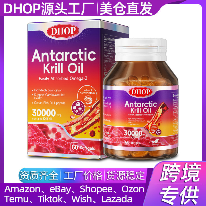 2026 สินค้าใหม่ Antarctic Krill Oil Candy Cardiovasculous Joint Protection DHA EPA Fatty Acid Astaxa
