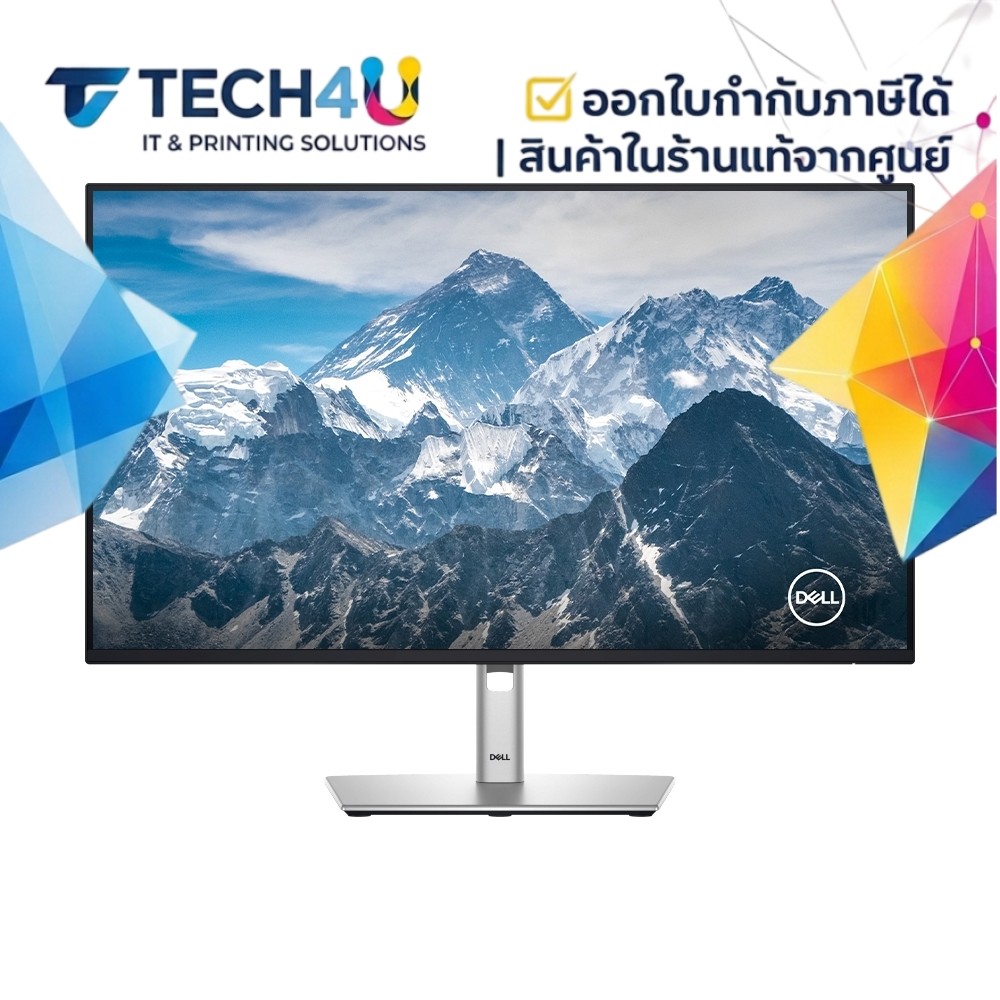 Dell  Monitor DELLDPP2725H