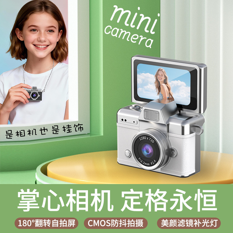 Cool Luba Thumb Mini ccd กล้องดิจิตอลสร้อยคอปาร์ตี้นักเรียนสวมใส่คอ HD Travel Retro ขนาดเล็ก