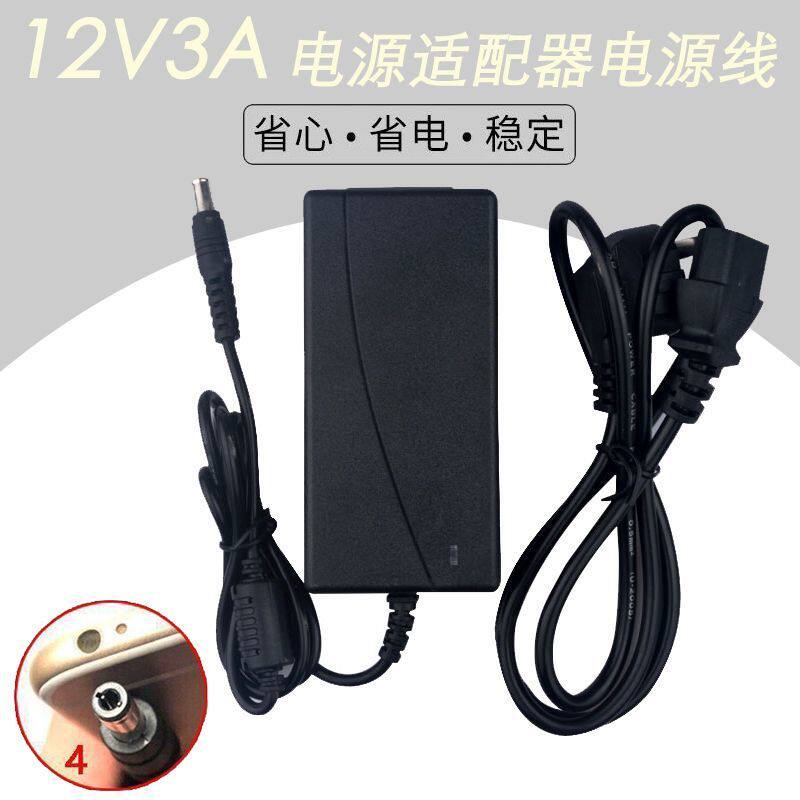 เหมาะสําหรับ TCL T24M6C จอแสดงผล AOC 1230 อะแดปเตอร์สายไฟหม้อแปลงไฟฟ้า 12V3A