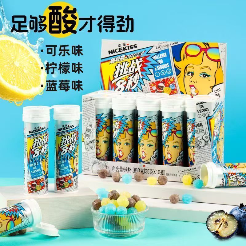 Super Sour Candy Giant Sour Anti-Sleepy Candy Criminal Sleepy Refreshing Tricky Hard Candy Pop Sour 