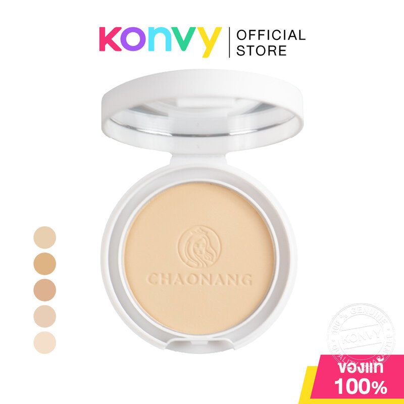 Chaonang Perfect Bright UV 2 Ways Powder Foundation To Go 5g แป้งพัฟ To Go เจ้านาง จิ๋วแต่แจ๋ว หยิบง