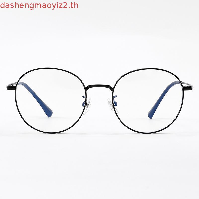 LUSEEN แว่นตา สําหรับผู้ชายและผู้หญิง แว่นตา ทรง สี่เหลี่ยม ป้องกันรังสี เปลี่ยนเลนส์ได้ แว่นตาคอมพิ