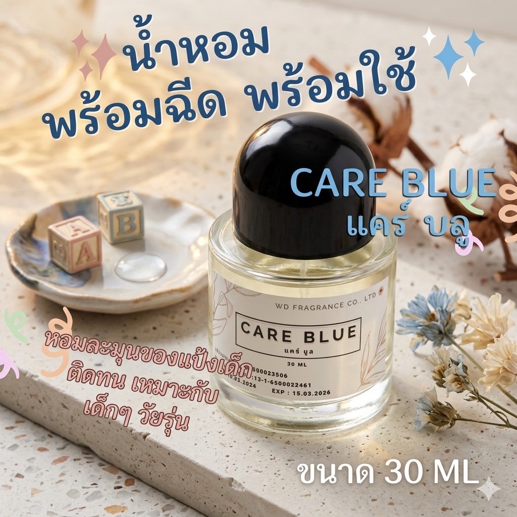 น้ำหอมสำเร็จพร้อมฉีด พร้อมใช้ ขนาด 30 ML. ขวดจิ๋วพกพาง่าย กลิ่นเข้มข้น ใช้งานง่าย พร้อมส่ง ราคา ถูกที่สุด ดีลบีเคเค แกลเลอรีภาพที่ 6