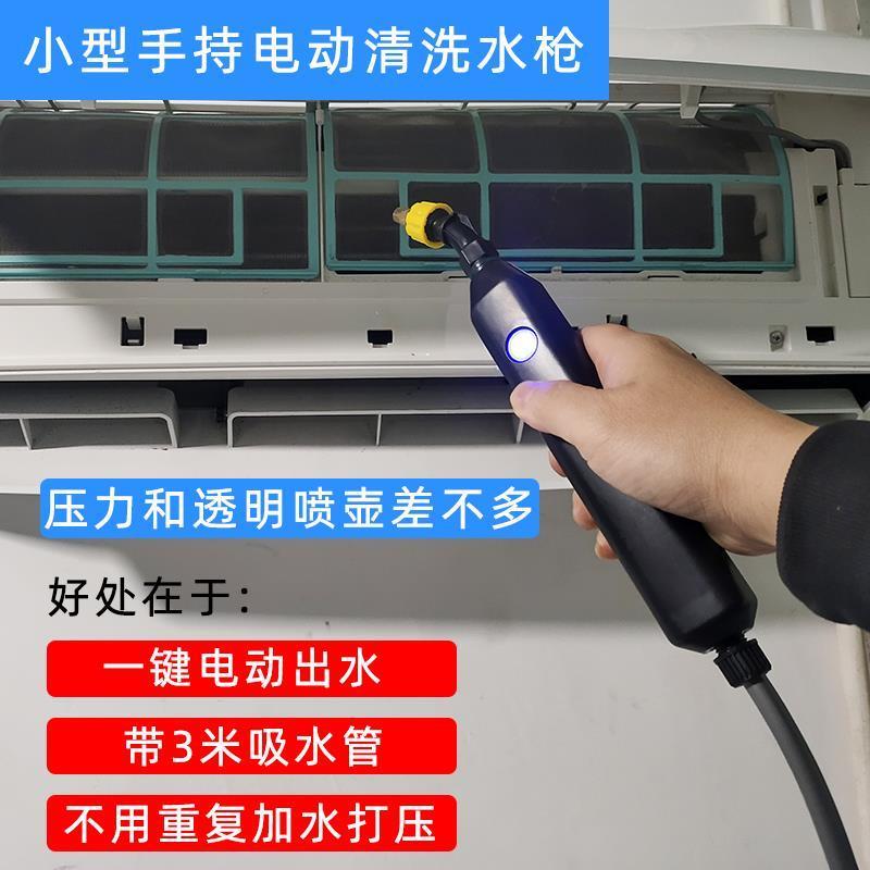 High Pressure AC Cleaning Gun Sprayer Brush Water Catcher Cover Chemical Resistant
