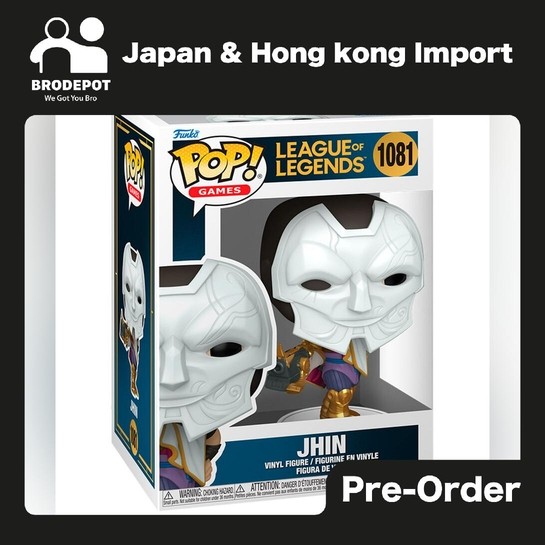 [Pre-sale:2026-03] Funko POP Games: LoL- Jhin