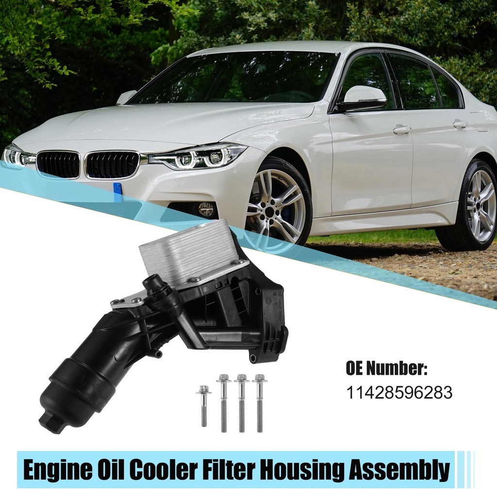 UXCELL 1 ชุดเครื่องยนต์น้ํามัน Cooler กรองน้ํามันสําหรับ BMW 230i 2017-2021 สําหรับ BMW 330i xDrive 