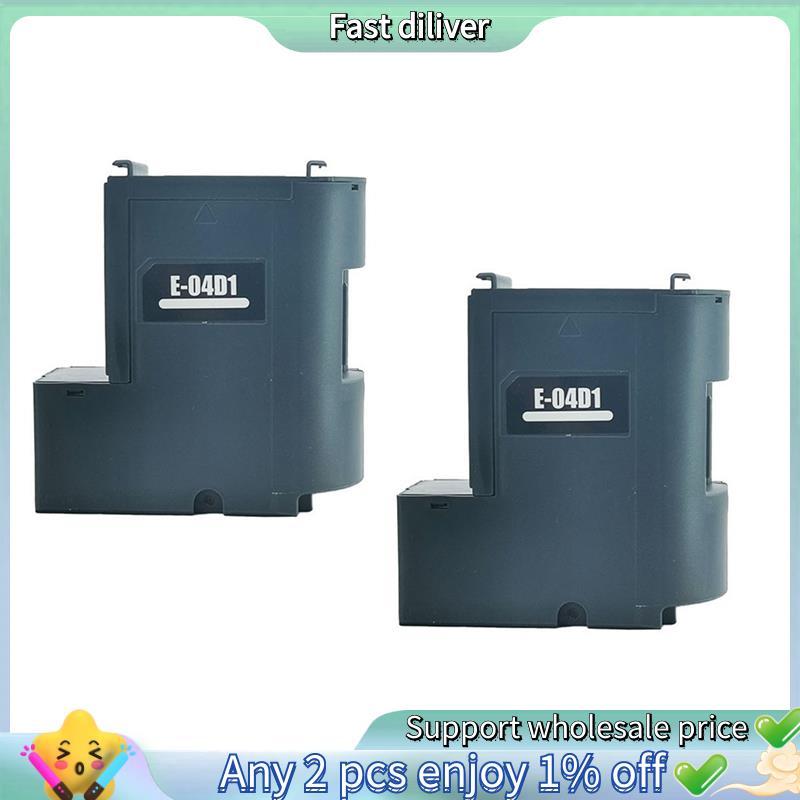 2 แพ็ค T04D1 หมึกบํารุงรักษากล่องสําหรับ ET-15000 ET-3750 ET-3760 ET-4750 ET-4760 ET-3850 ET-4850 -2