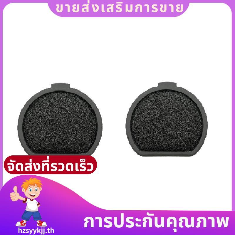 2 ชิ้น Hepa กรองล้างทําความสะอาดได้สําหรับ QX9-1-50IB สําหรับ QX9-1-50IB QX9-1-ALRG .hzsyykjjth