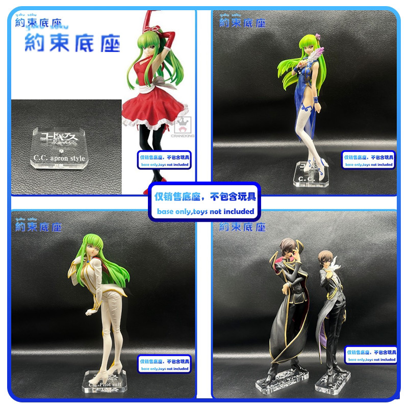 ฐานยับยั้งชั่งใจ LELOUCH LAMPOEROUGE EXQ แว่นตาโรงงาน CC Cheongsam ขับรถ Jersey GEM รูปแพลตฟอร์ม