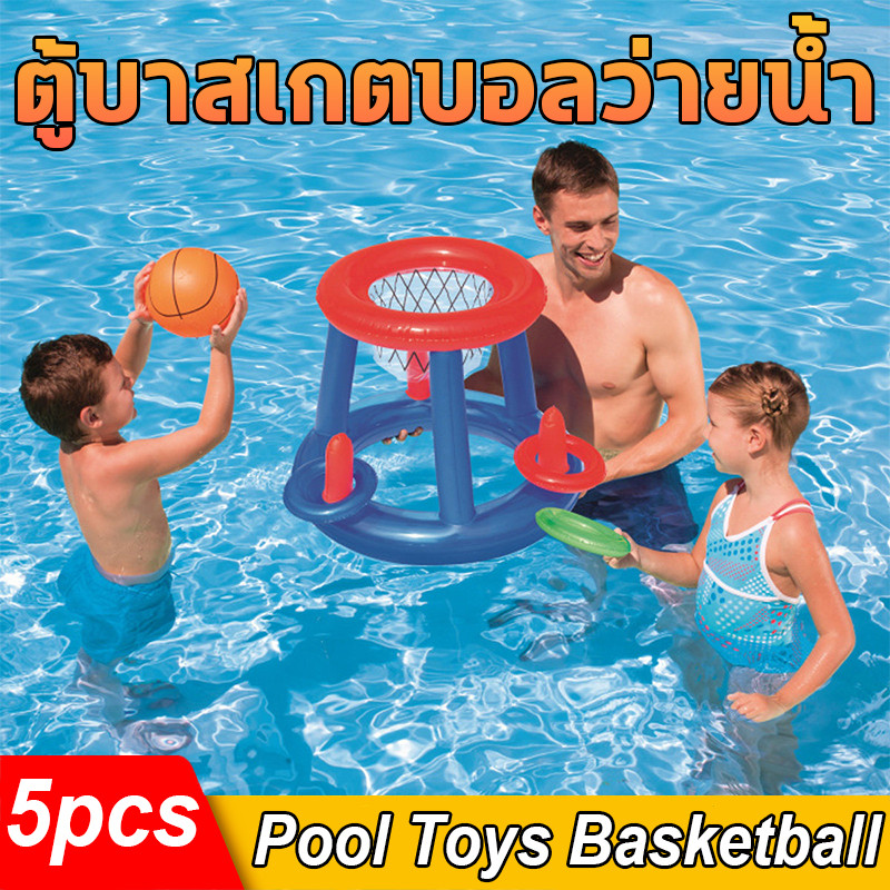 ตู้บาสเกตบอลว่ายน้ำ ของเล่นสระน้ำ บาสเกตบอล เป่าลม เกมส์ว่ายน้ำสำหรับเด็ก Pool Toys Basketball Floating Hoop