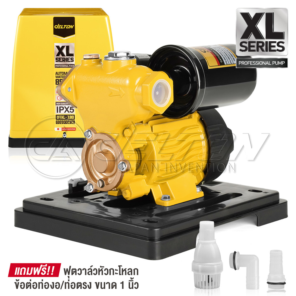 DELTON ปั๊มน้ำออโต้ 850W XL Series รุ่น DTXL-180 พร้อมฝาครอบ แถมฟรี! ฟุตวาล์ว กะโหลกดูดน้ำ ข้อต่อท่องอ-ท่อตรง ครบชุด