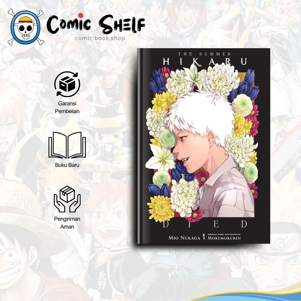 The Summer Hikaru Died, Vol.1 (นิยาย ไลท์โนเวล)