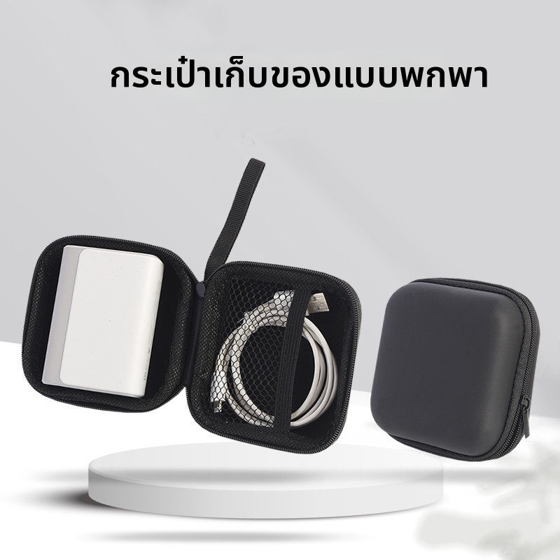 กล่องเก็บของ For cuktech10000mah PB100/PB100S Power bank ถุงเก็บของ การจัดเก็บผลิตภัณฑ์ดิจิทัล