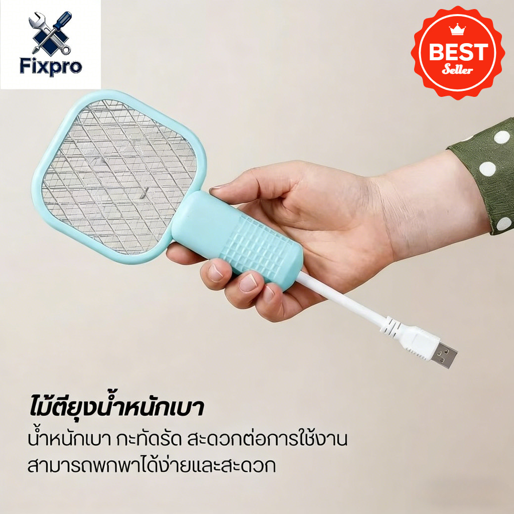 ไม้ตีแมลงแบบพกพา USB มินิ สำหรับปัญหาแมลง ขนาดเล็กแต่แจ๋ว คุณภาพเยี่ยม ติดตั้งง่าย