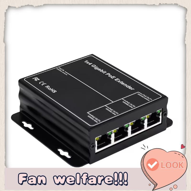 4 พอร์ต Gigabit POE Extender 100/1000Mbps 90W 1in 4 Out PoE Repeater DIN Rail เครือข่าย VLAN สําหรับ
