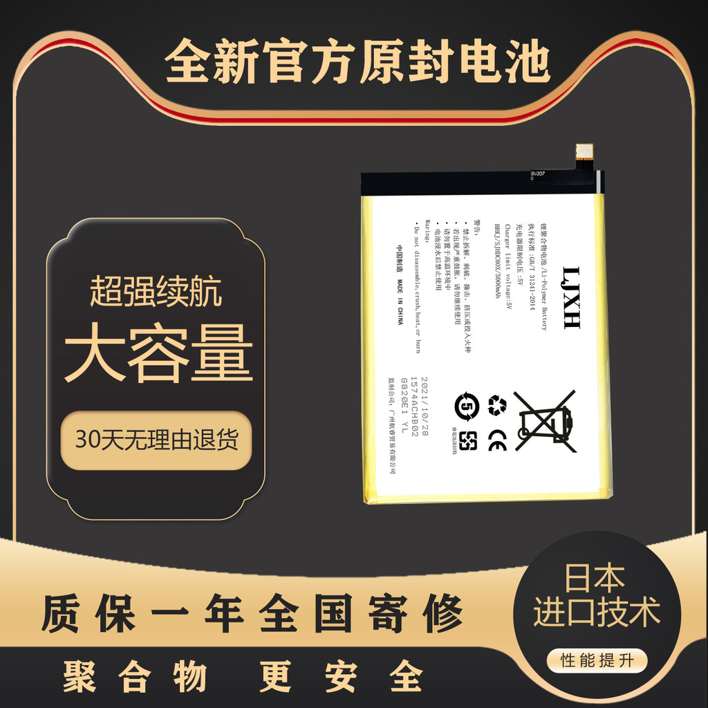 เหมาะสําหรับ kejian kejian k99 แบตเตอรี่ kj2023v70 แบตเตอรี่ kejian k99 แบตเตอรี่โทรศัพท์มือถือ