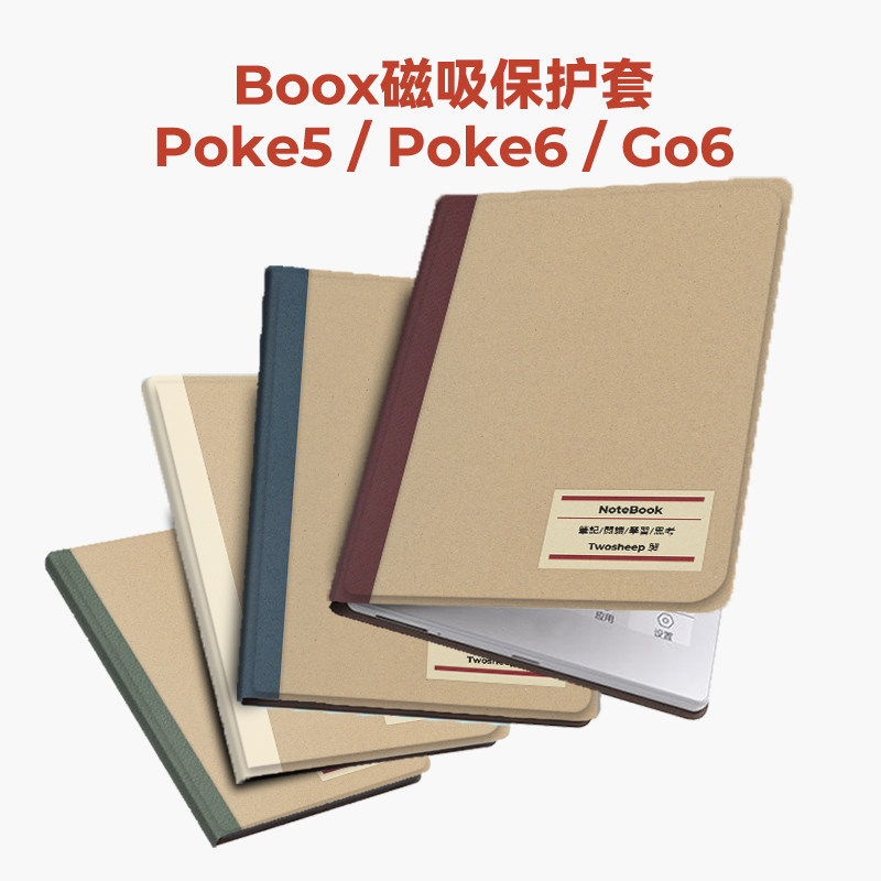 Aragonite boox poke6 เคสป้องกัน E-Book poke5 เคสป้องกัน ONYX Go6 ประเภทแม่เหล็ก 6 นิ้ว 2024 รุ่น pok