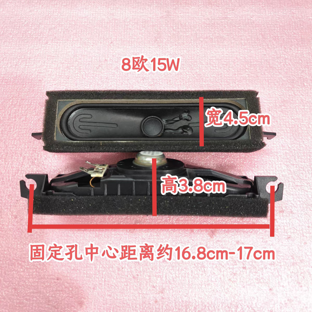 เหมาะสําหรับ Changhong LED40760X 3DTV4280i TV Horn YDT415-D1 ลําโพง 16.8 ซม.