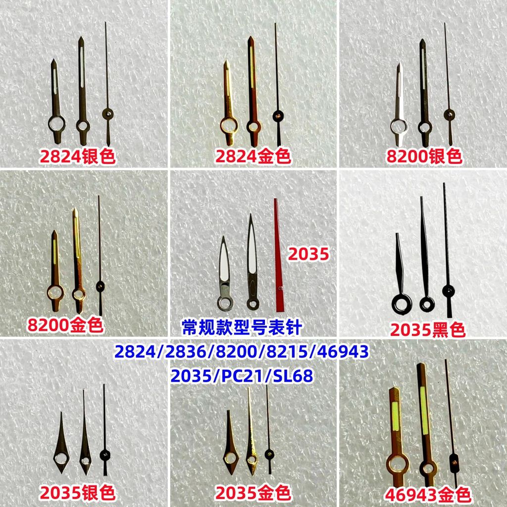 นาฬิกา 2836/8200/8200/8200/2043/2035/PC21/SL68 Pointer นาฬิกามือ 7.16