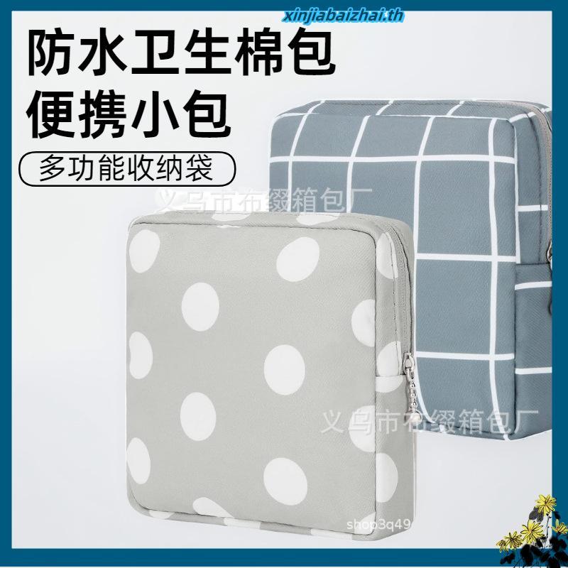 💥พร้อมส่งเร็วมากของNew‼️กิ๊บหนีบผม Hair Claw แบรนด์  ชุดนอน Hej Bonnie 🧸🐶กดเองจากช้อปแท้💯