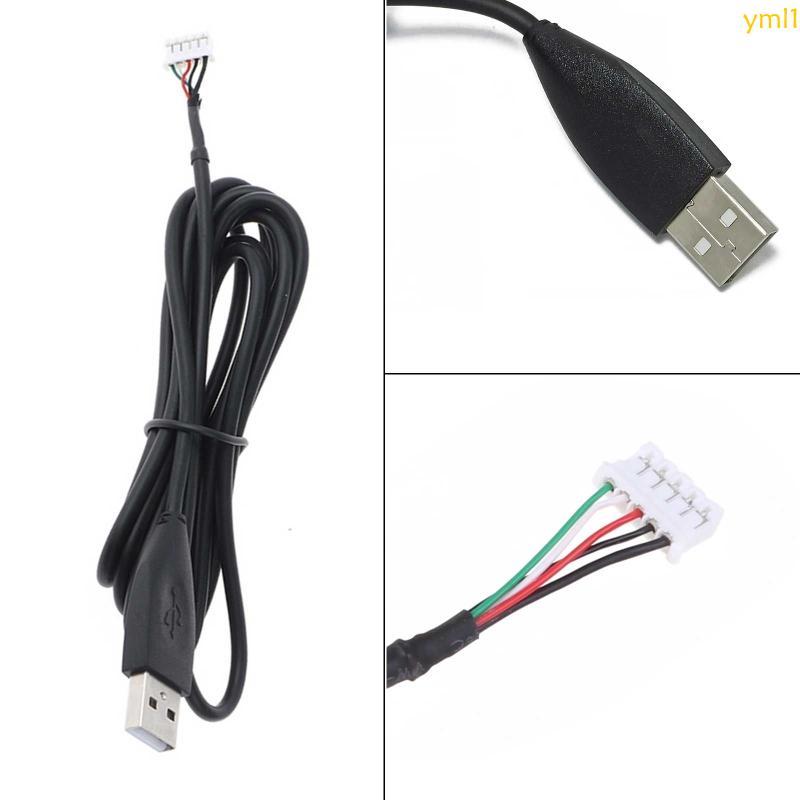 Yml1 2m สายเมาส์ USB เปลี่ยนอุปกรณ์เสริมสําหรับเมาส์ MX518 MX510