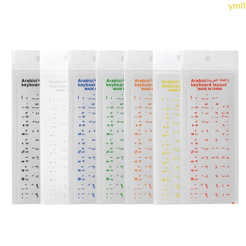Wear-resistant Keyboards Stickers Letter Arabic Replacement for Laptop PC