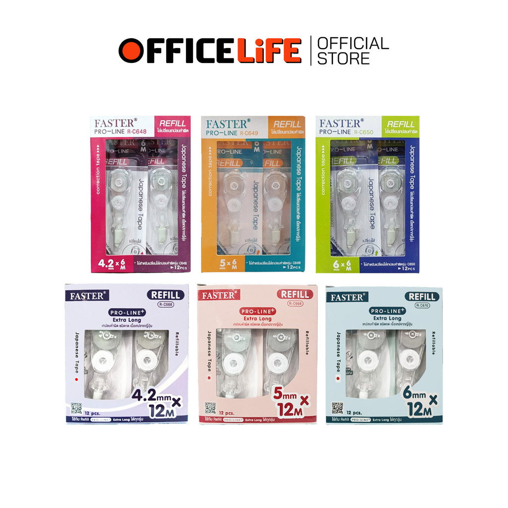 Faster (ฟาสเตอร์) ไส้เทปลบคำผิด เทปลบ รุ่น PRO-LINE / PRO-LINE + EXTRA LONG ไส้รีฟิล ( 12 ชิ้น / กล่