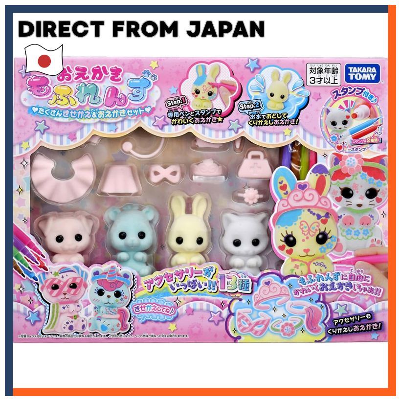 Takara Tomy Oekaki Mofurenz Dress-Up And Drawing Set