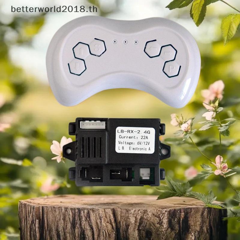 [bet] 1/2 ชิ้นเด็กรถยนต์ไฟฟ้า RC เปลี่ยนทนทาน LB350-2.4G รีโมทคอนโทรล 6 V/12 V RC อุปกรณ์เสริม LB-RX