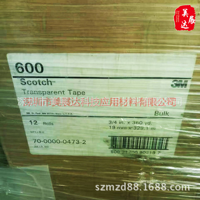 3M600 Crystal Easy-Tear Tape 3M600 Test Tape, 3M600 Transparent Tape Ready Stock Original
