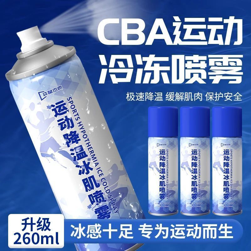 Cooling muscle spray, fast cooling, for running badminton, portable.