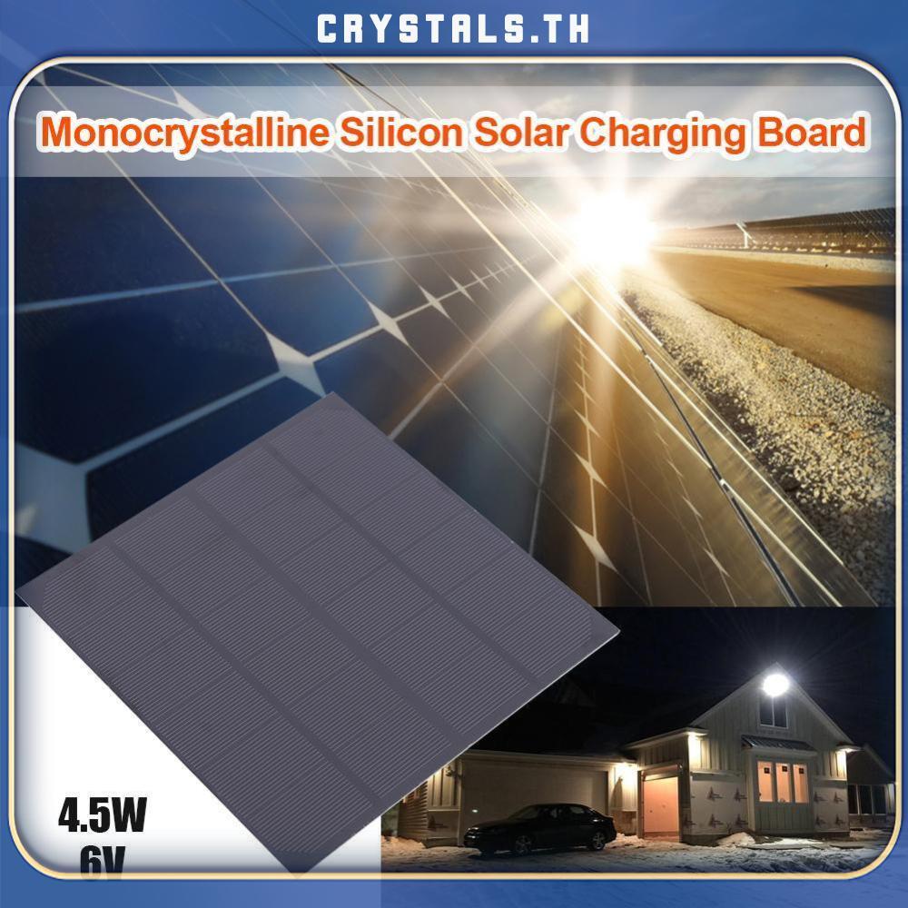 4.5W 6V Mini Solar Panel Board Solar Battery Cell Chargers โมดูลชาร์จ