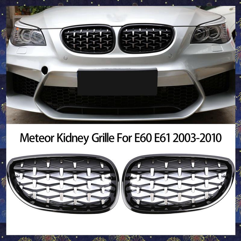 กันชนหน้า Kidney Grill Grille สําหรับ E60 E61 5Series 550I 535I M5 2003-2010 ดาวตก