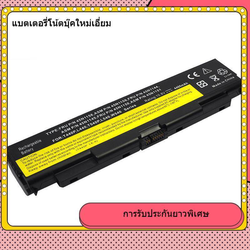 ใช้ได้กับแบตเตอรี่โน้ตบุ๊ก Lenovo T440P T540P W540 L440 L540