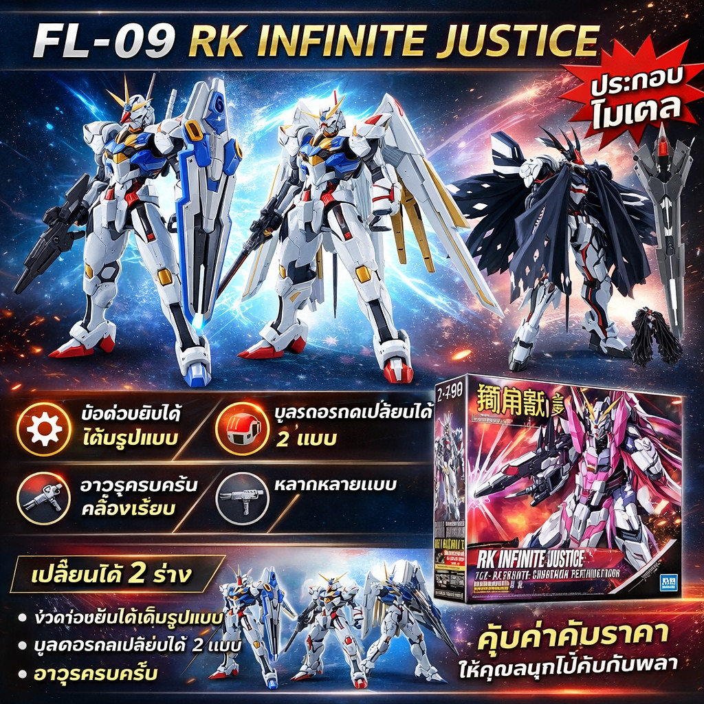 Calibarn HG高达Lfrith Jiu TR 6 Woundwort Load Astray Omega高时达Hi nu-wabe Michaelis Beauty强