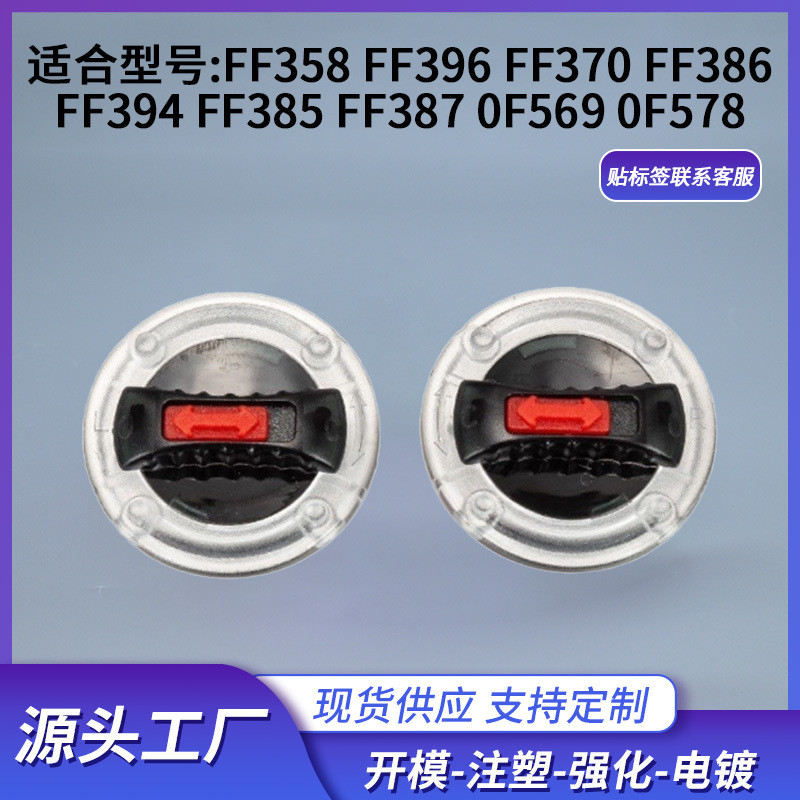 [2025ใหม่] LS2 ล็อคหมวกกันน็อคเหมาะสําหรับ LS2 FF358 396 370 394 อุปกรณ์เสริมรถจักรยานยนต์เลนส์หมวกก