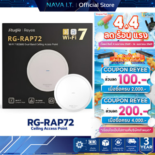 RuiJie Reyee RG-RAP72 BE3600 Wi-Fi 7 Ceiling Access Point ตั…