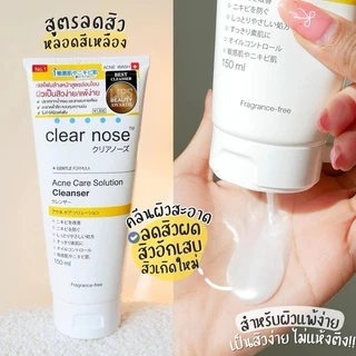 ((ทําความสะอาดล้ําลึก ควบคุมความมัน ผิวแห้ง) Nasal Cleanser Acne Care Solution คลีนซิ่งเวย์ Nasal Acne Care Solution คลีนซิ่งมิลค์ 150มล.