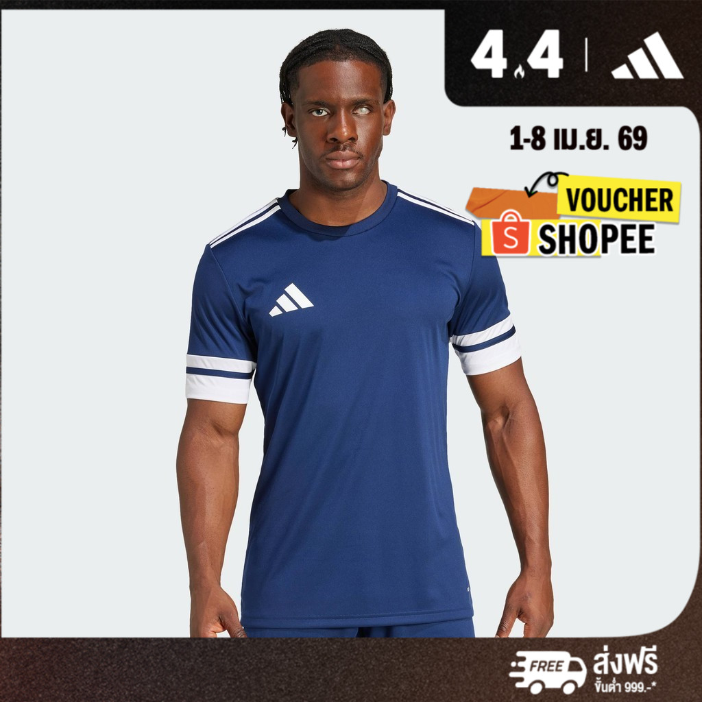 adidas ฟุตบอล เสื้อฟุตบอล Squadra 25 ผู้ชาย สีน้ำเงิน JG5830