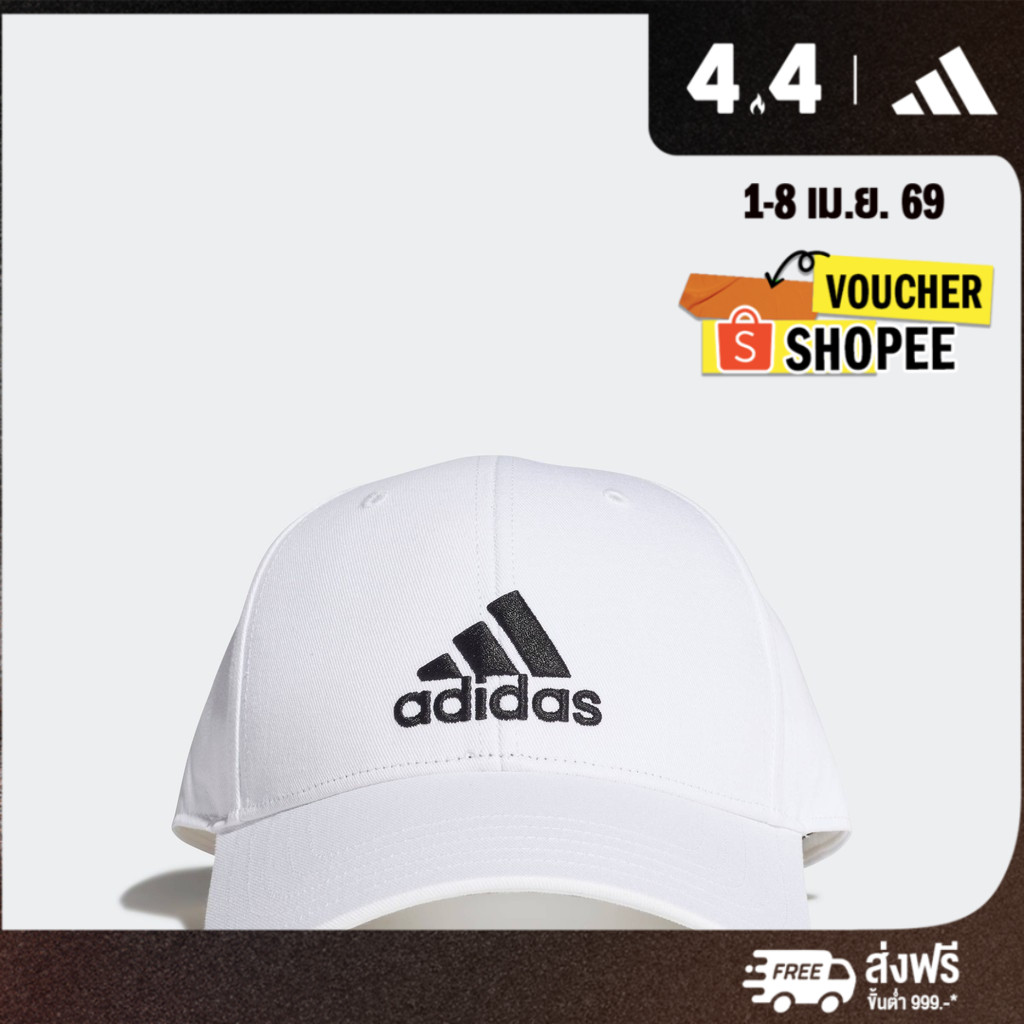 adidas ไลฟ์สไตล์ หมวกเบสบอล Unisex สีขาว FK0890