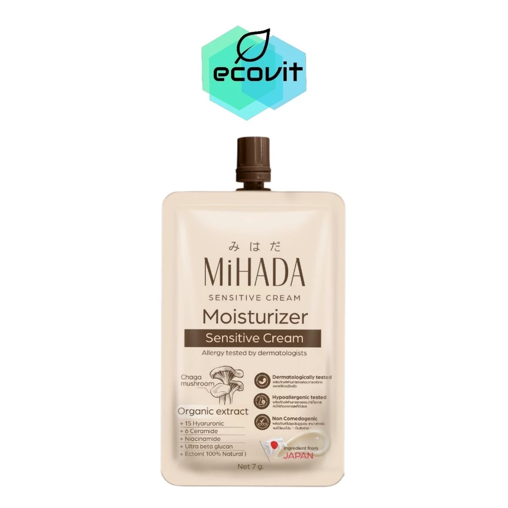 Mihada Moisturizer Sensitive Cream มิฮาดะ มอยเจอร์ไรเซอร์ เซนซิทีฟ ครีม [1 ซอง] [7 กรัม] มอยซ์เห็ด