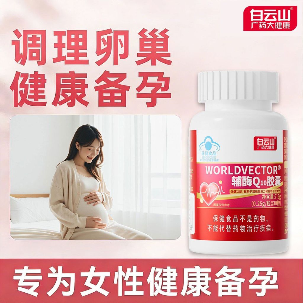 รักษา Qi Blood Good Essentials Daily Private 401 Ladies Care
