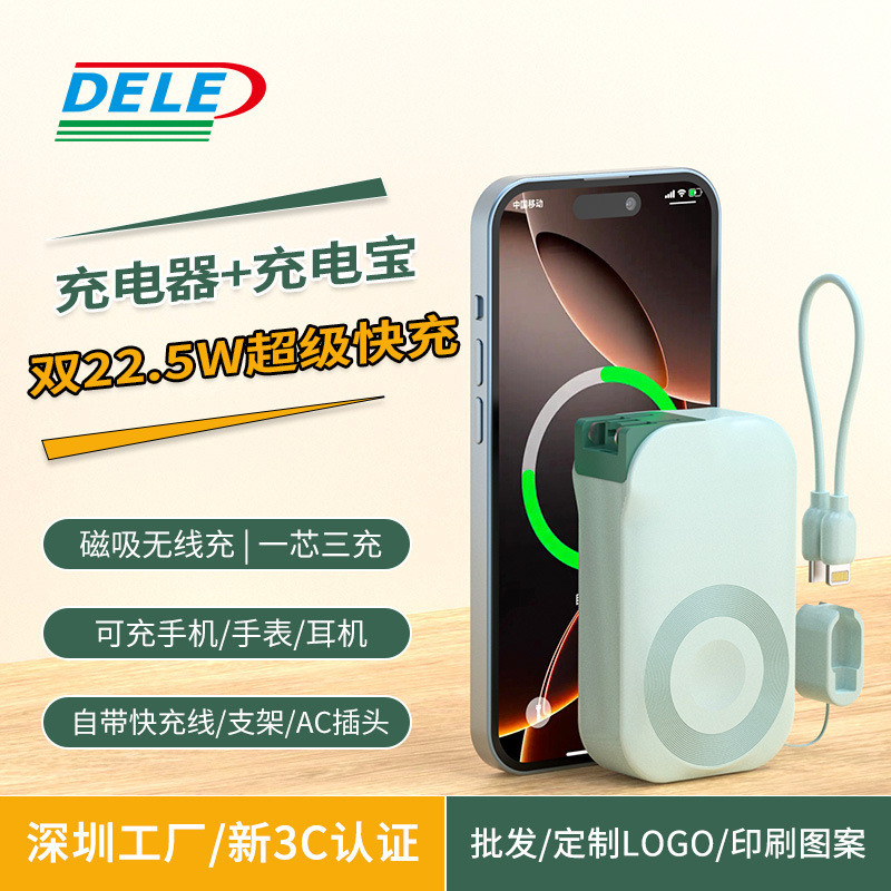 ใหม่ 3C Certified Mini ชาร์จสมบัติเครื่องบินแบบพกพา PD22.5W Two-Way Fast CHARGING AC Plug 6 in 1 Pow