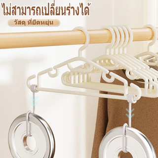 【10/20/50 ชิ้น】ไม้แขวนเสื้อพลาสติกหนาไม่มีรอยแข็งแรงทนทานป้องกันรอยลื่นแขวนตาก